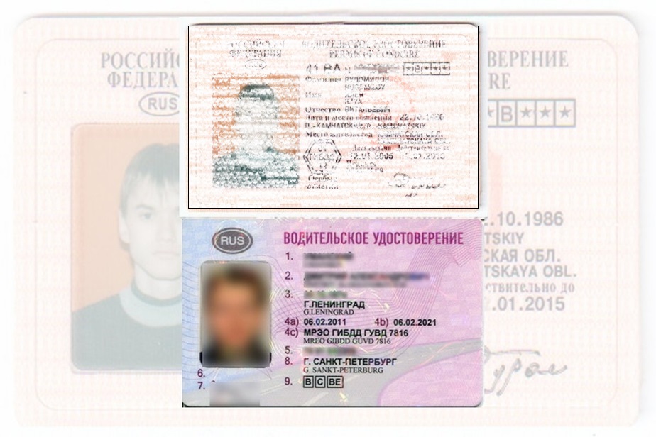 Дубликат водительских прав в Оренбургской Области